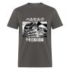 Playera Unisex: Vintage 😎 NEW PRODUCT 😎 Miniatura
